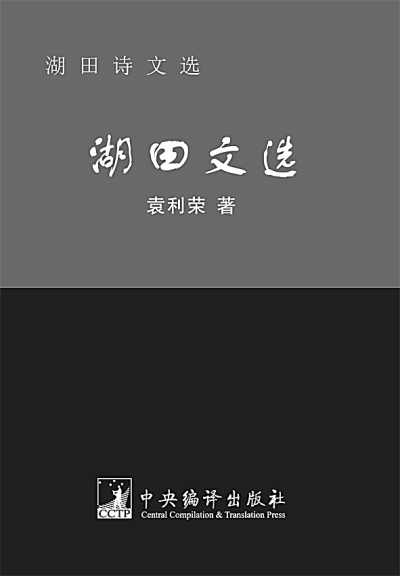 新书架 新书架