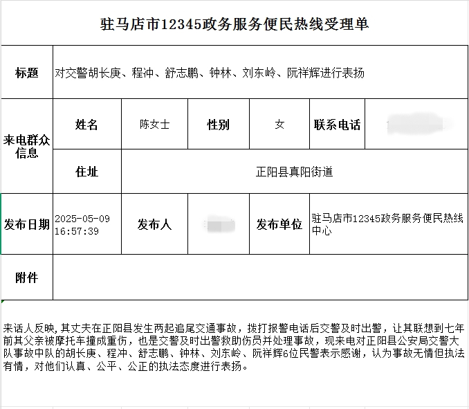 微信图片_20250520084100.jpg