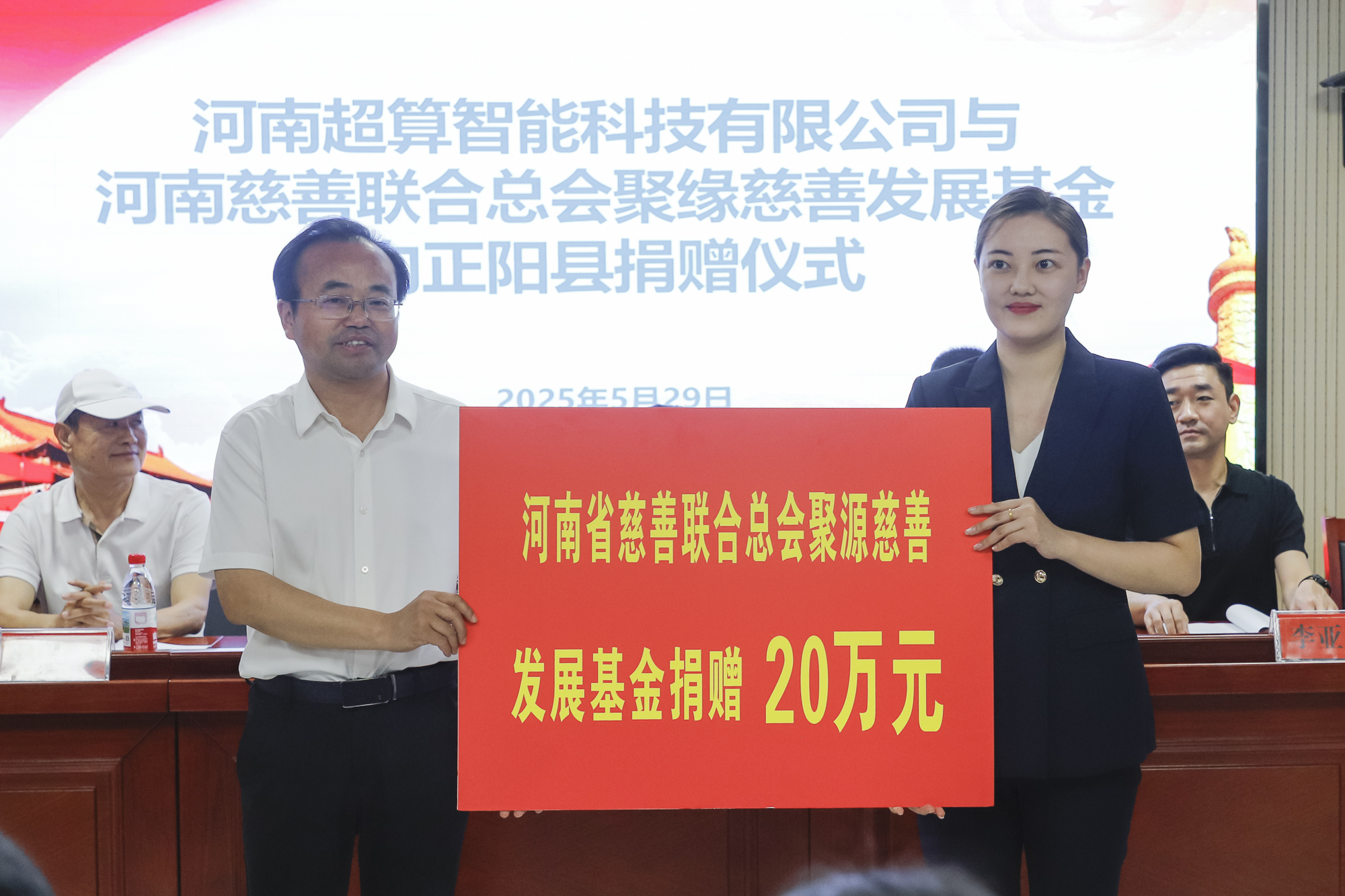 微信图片_20250530171104.jpg