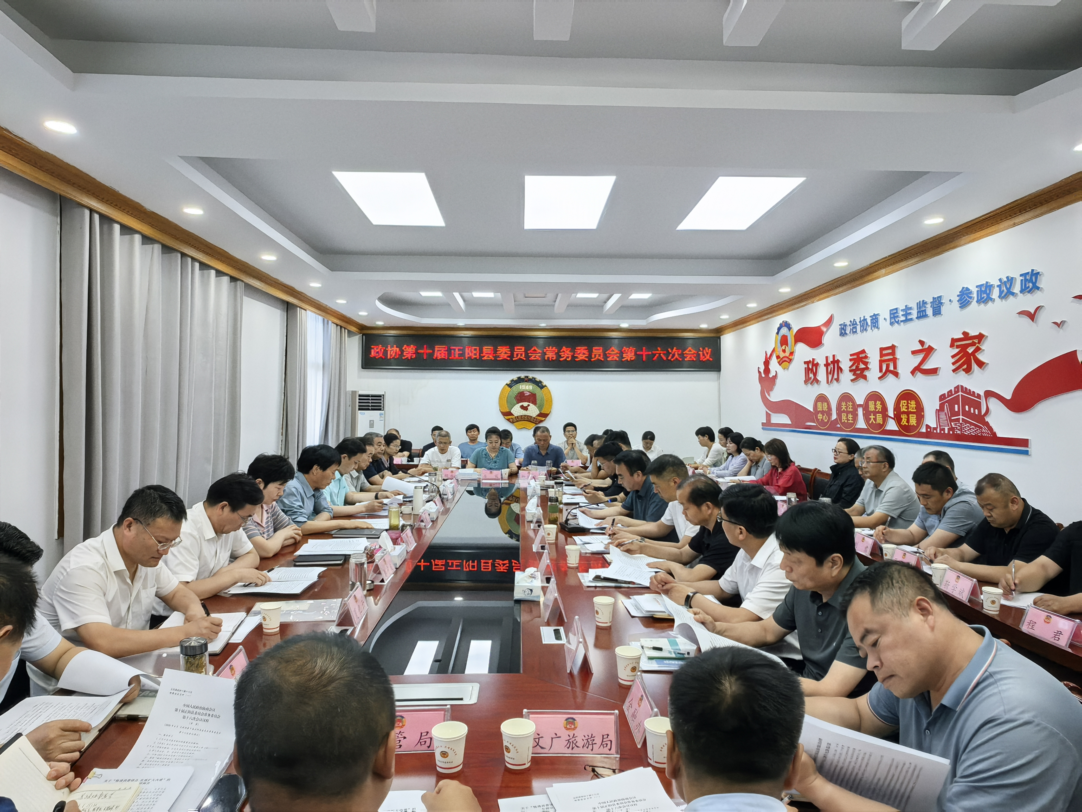 微信图片_20250609101016.jpg