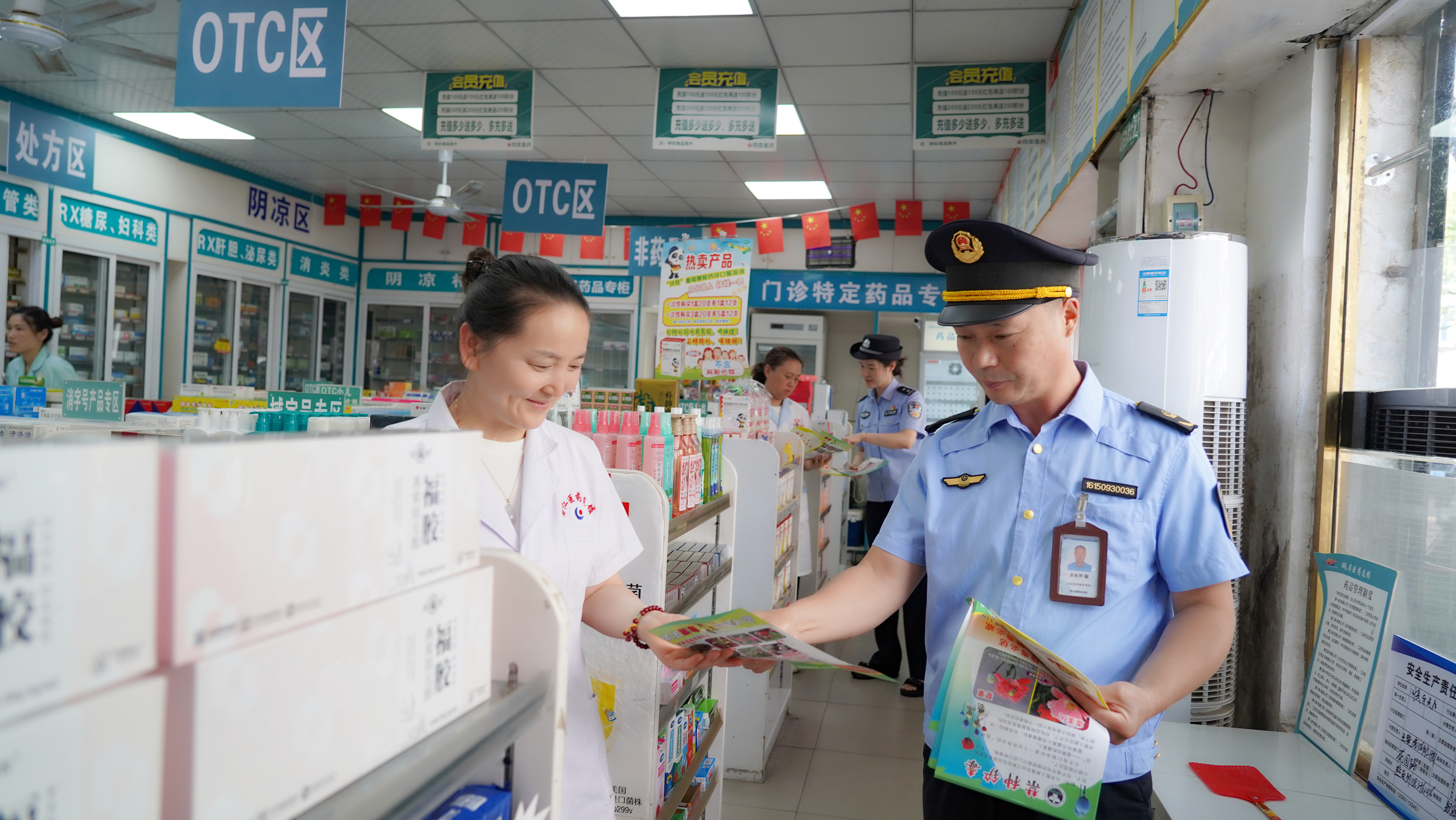微信图片_20250625102517.jpg