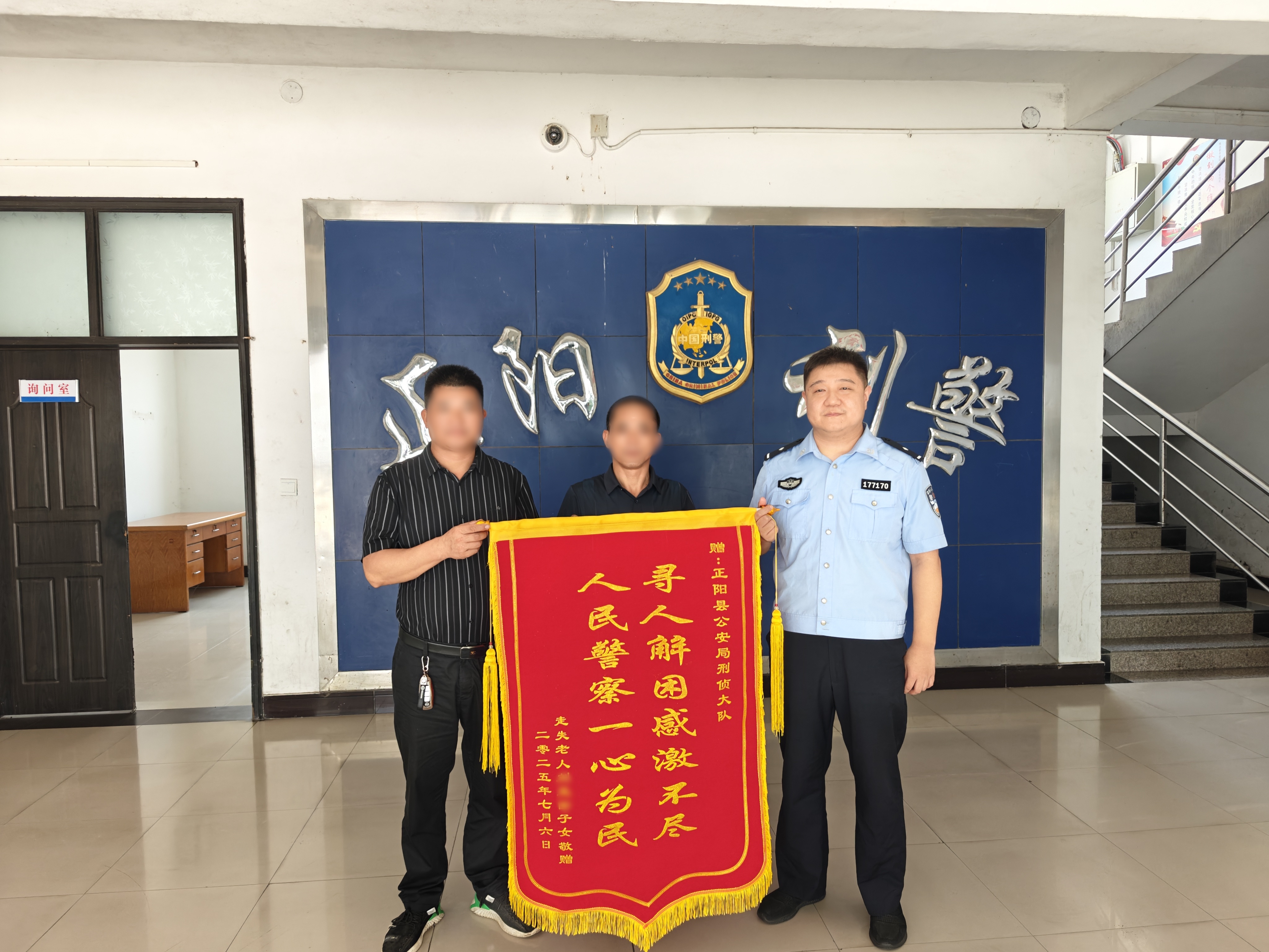 微信图片_20250709150855.jpg
