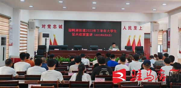 微信图片_20230808174016