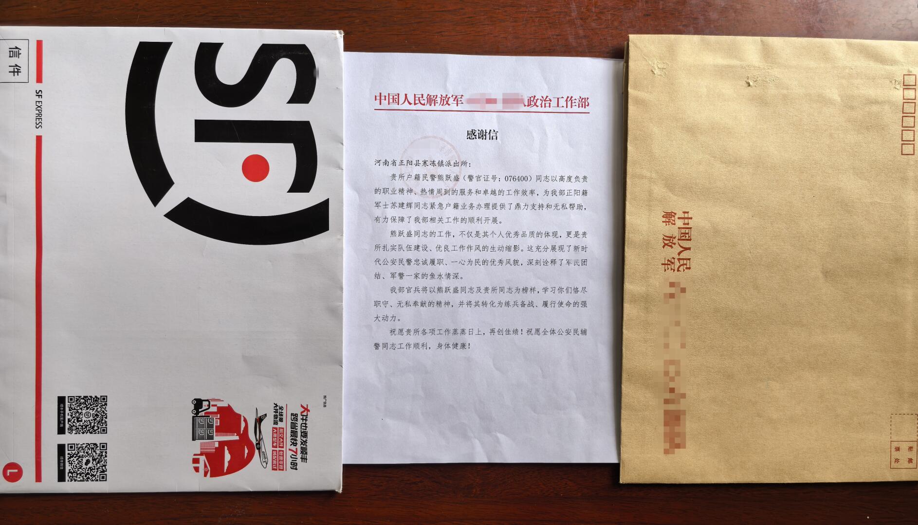 qq截图20251013092923.jpg